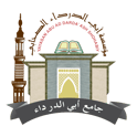 Masjid Jami' Abu Darda' logo