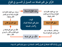 التفاصيل قادمة قريباّ