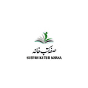 Suffah Kutub Khana logo