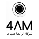 شركة الرابعة صباحا logo