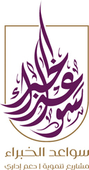 سواعد الخبراء logo