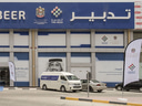 فخرنا logo