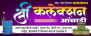 SHREE KISAN PUMPS logo