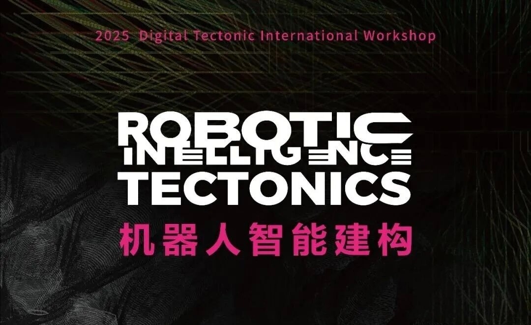 Robotic construction workshop