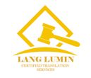 Lang-lumin-logo
