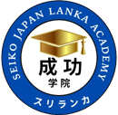 seiko japan lanka acedemy logo