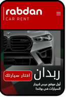 ايجار سيارات فى بولندا مطار كراكوف و مطار وارسو شركه عربية إيجار سياره فان سيدان دفع رباعى بولندا  ا