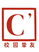 Chinese Students Service Portal logo