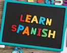 alt="ICLC-Spanish"