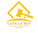Lang Lumin Certified translation services logo