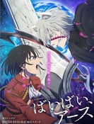 Bye Bye, Earth 2nd Season