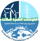  Scientific Foundation for Energy المؤسسة العلمية للطاقة logo