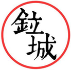 Lee Seng Engineering & Construction Pte. Ltd. logo