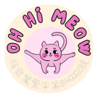 喔嗨喵 OH HI MEOW - 宜蘭貓咪店，貓咪認養 logo