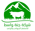 جنة واسط logo