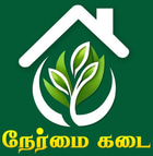 Nermai Kadai logo