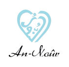 logo annour la la lumière inscription du nom d'Allah annour en calligraphie en forme de coeur cyan