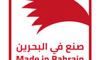 Made In Bahrain by Al Baraka Factory