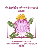 vis2025 logo