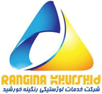 Rangina Khurshid Logistics logo