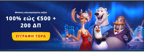BONUS ΠΡΩΤΗΣ ΚΑΤΑΘΕΣΗΣ SG CASINO