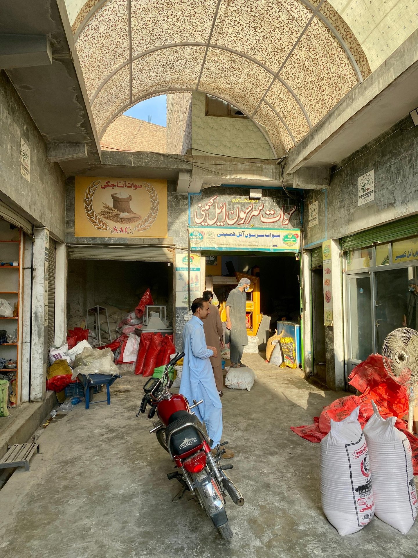 swat sarsoon oil company