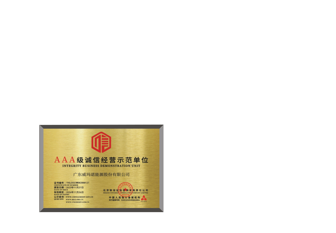  certifications WEMANO