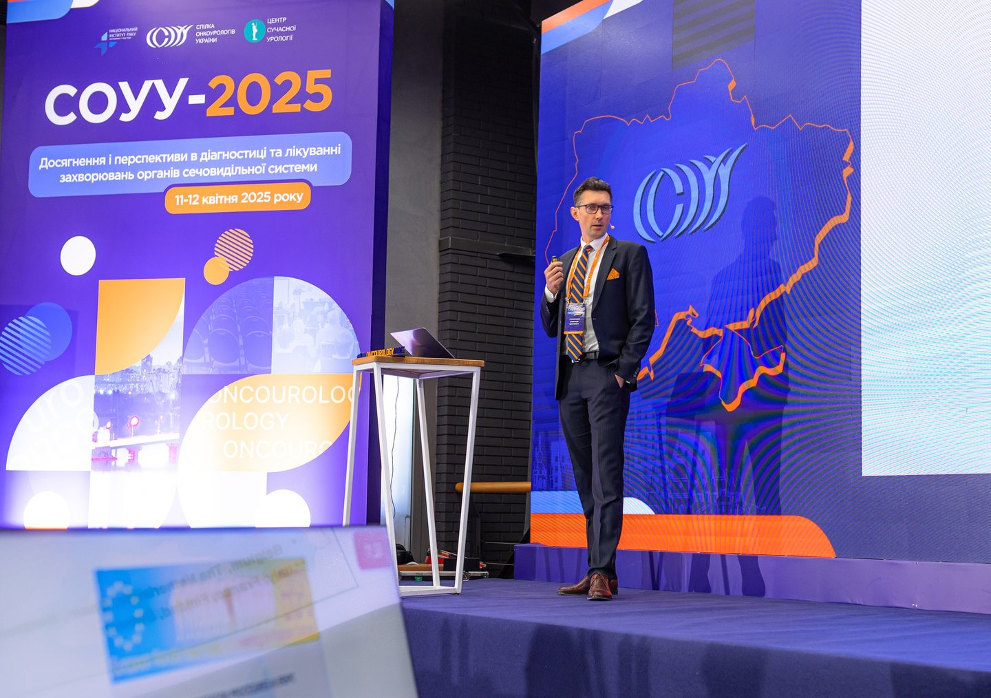 Стаховський Олександр лікар уролог онкоуролог  Stakhovskyi Oleksandr MD 