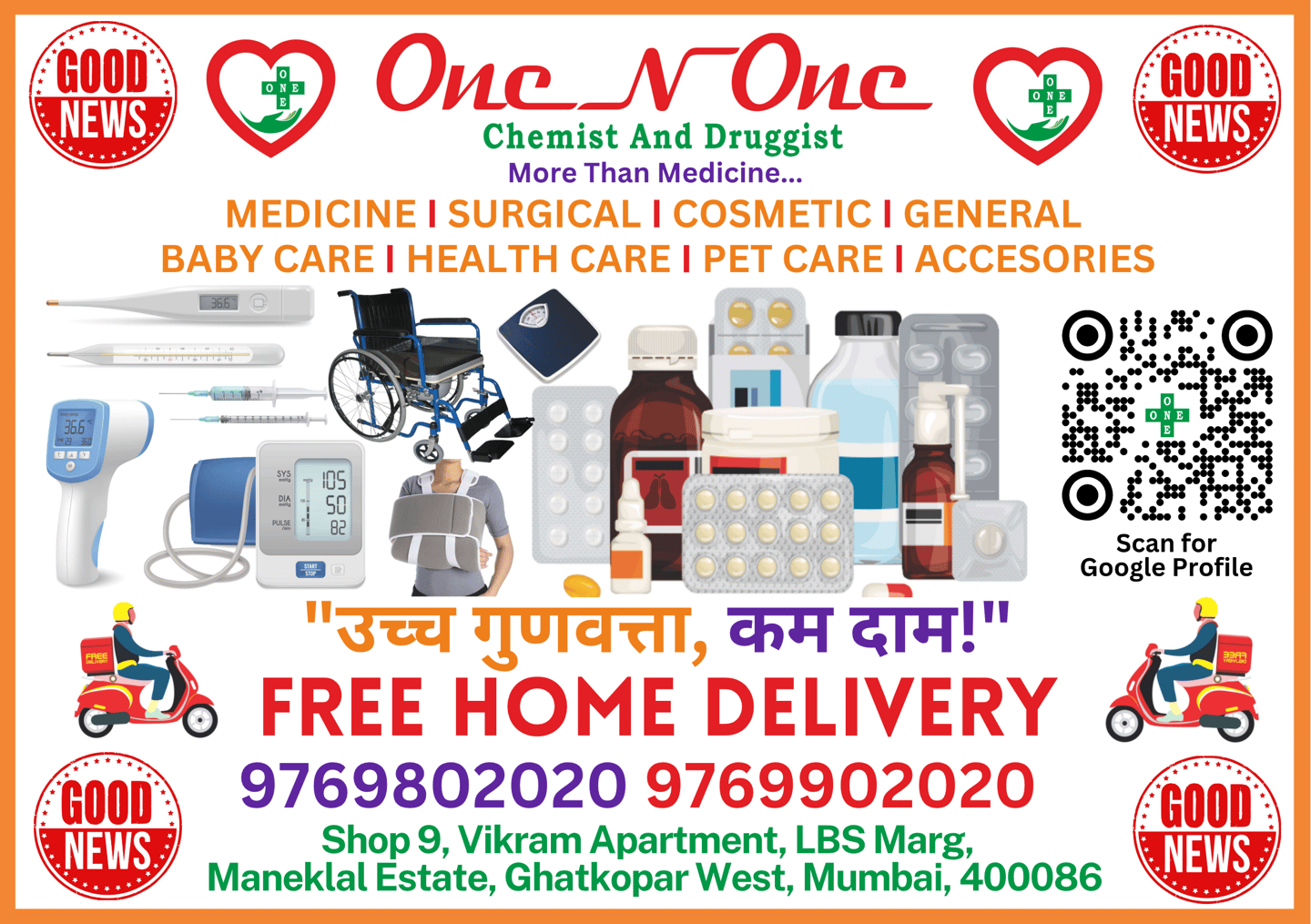 a poster for a medical clinic in india, one n one medical store in ghatkopar,