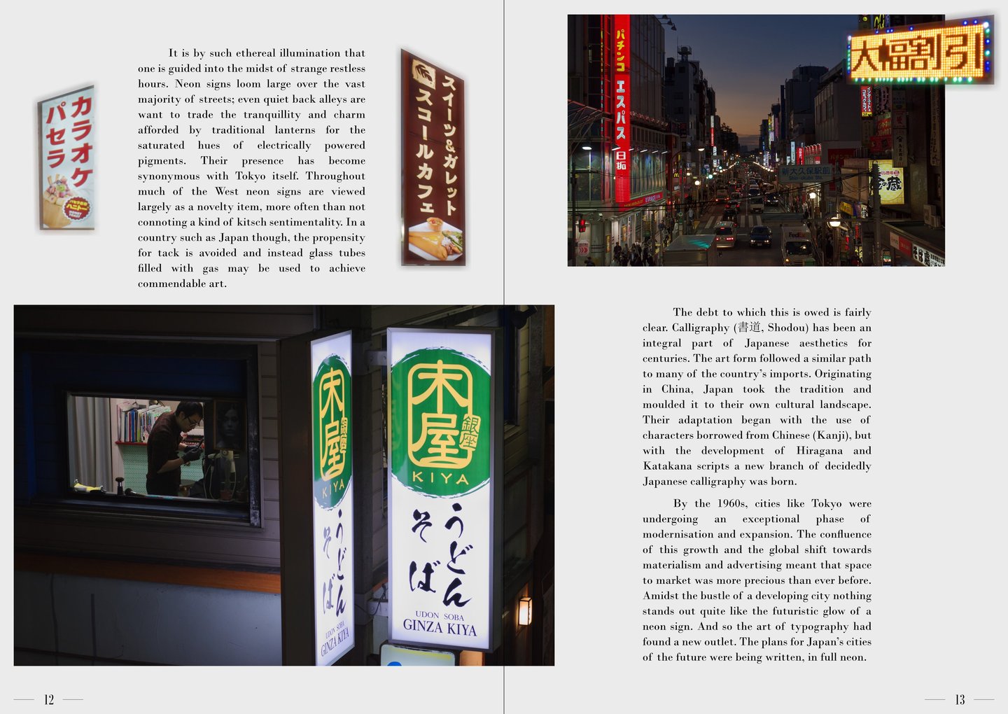 Ulterior pages 12-13