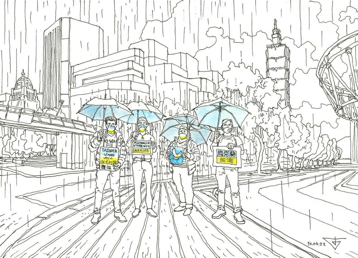Taiwan Stands With Ukraine artist Evgeny Bondarenko