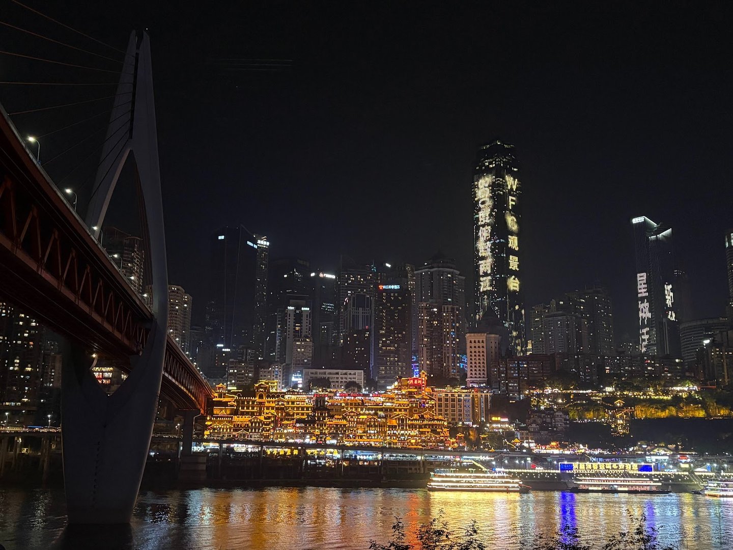 Jiangbeizui Riverfront Park 江北嘴江滩公园