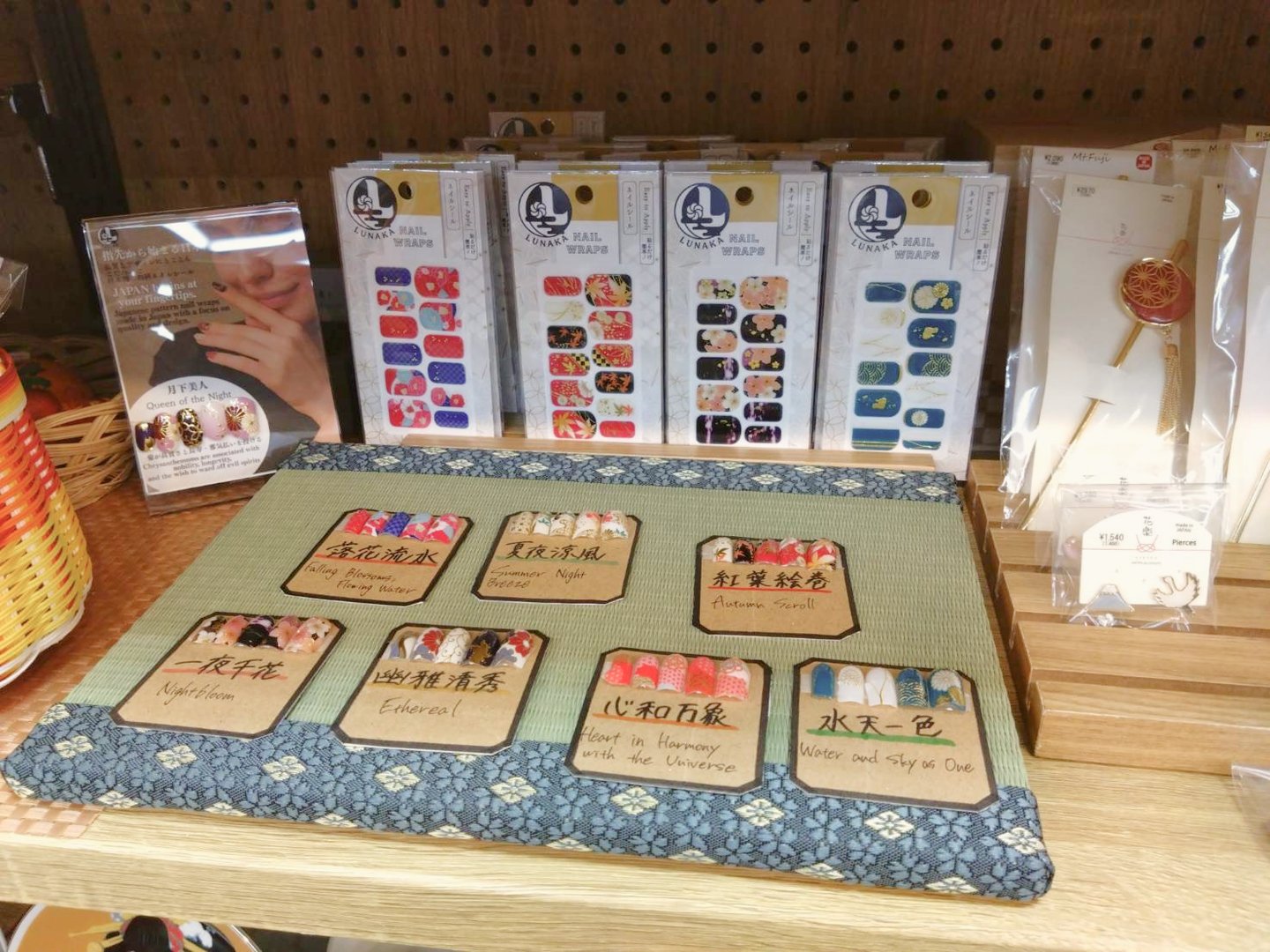 ネイルシールが陳列されている様子