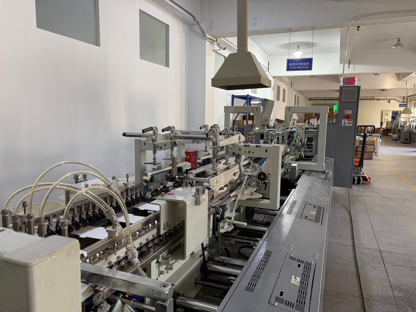 High-Speed Automatic Box Gluing Machine