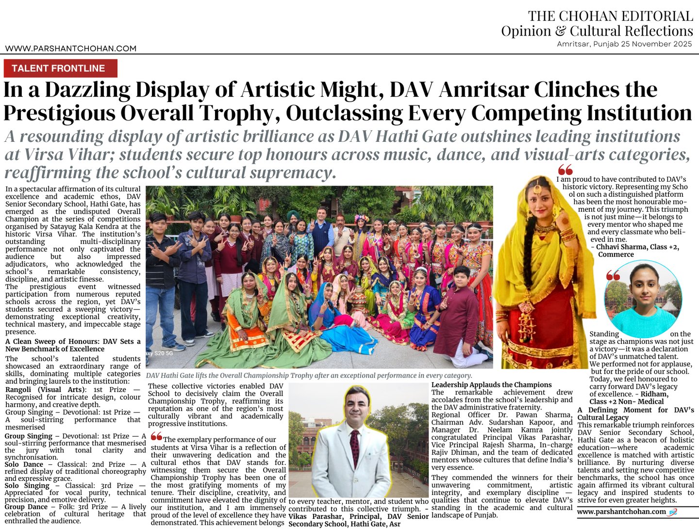 In a Dazzling Display of Artistic Might, DAV Amritsar Clinches the Prestigious Overall Trophy, Outcl