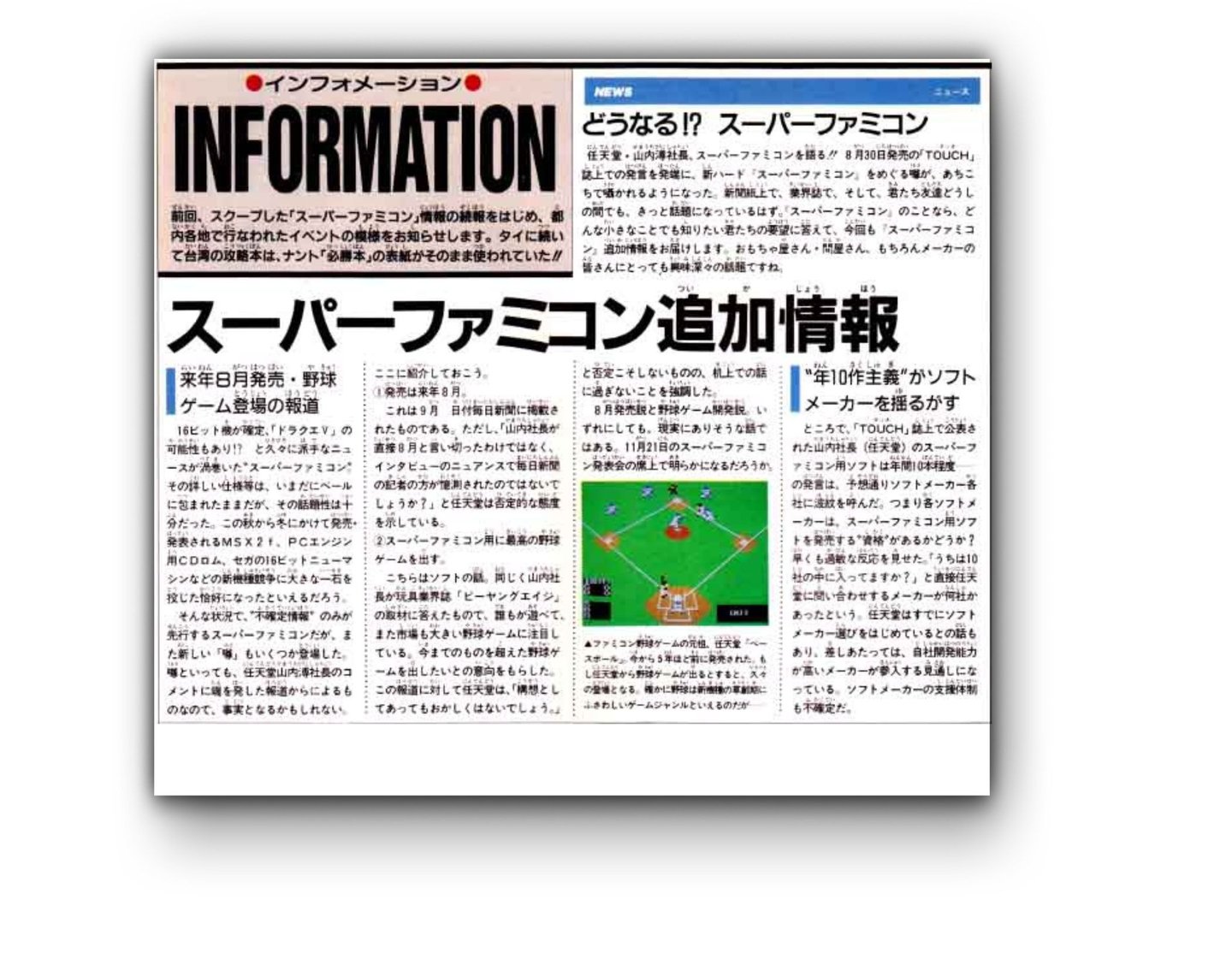 Famicom Hisshoubon edição  21 de out  1988 pag 8 (Japão)