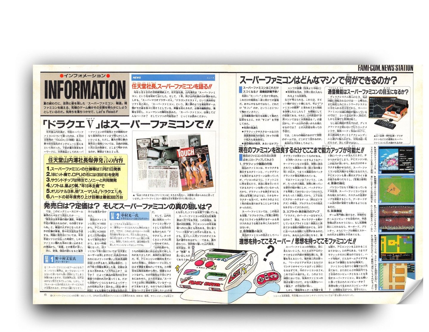 Revista Famicom Hisshoubon ed 7 out 1988 (Versão original Japão)