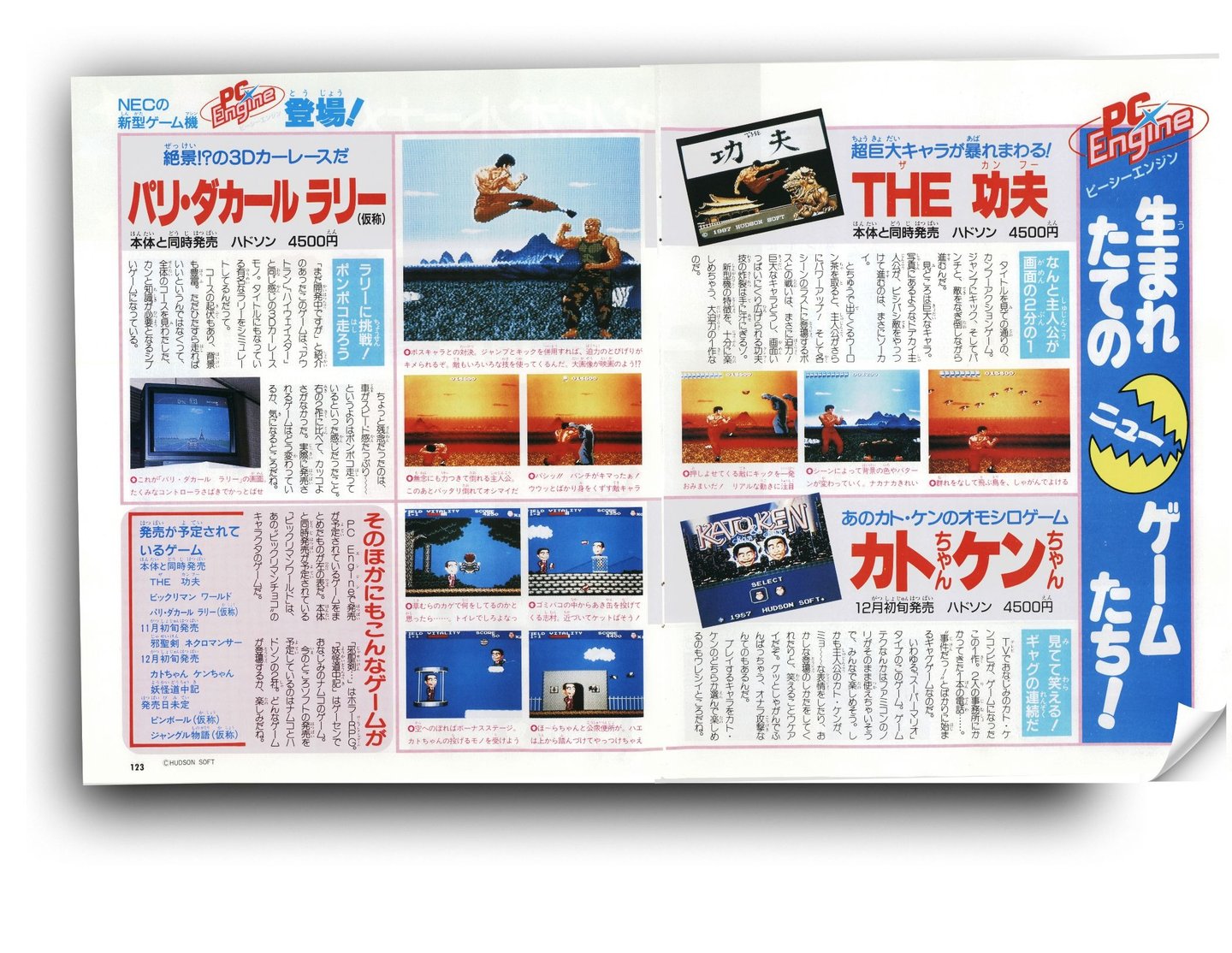 Imagem das páginas 122 e 123 da Revista Famimaga 18 set 1987 e alguns jogos do PC-Engine