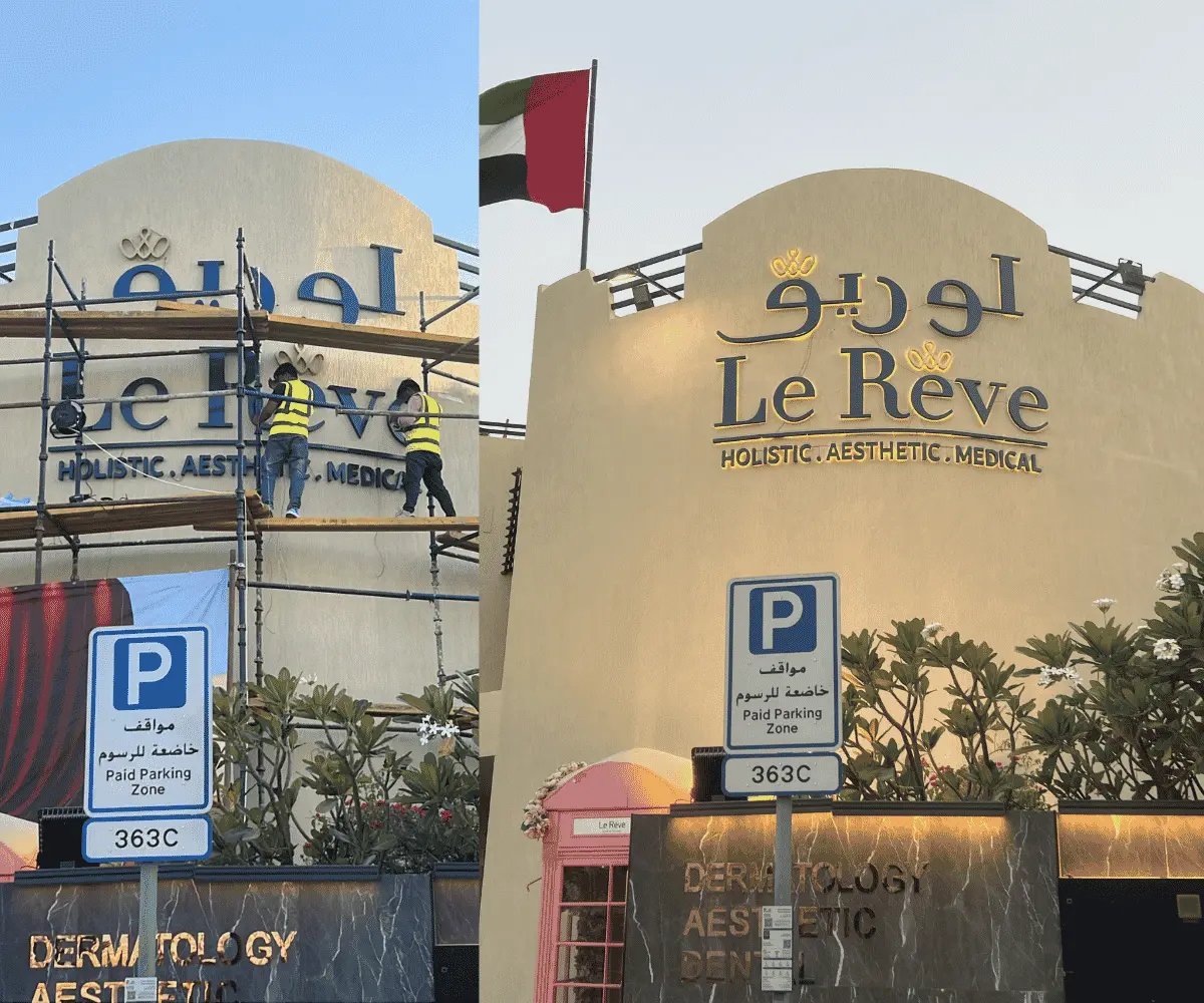 Le Reve Clinic Aluminium powder coated signage mounted on Building exterior