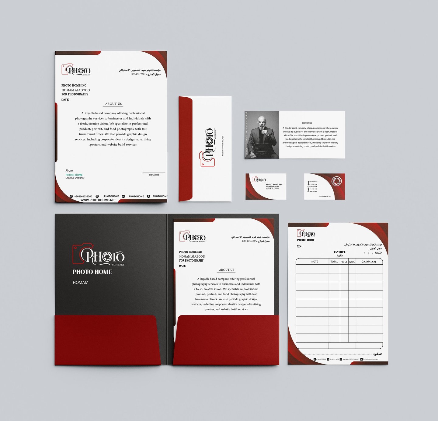 صورة هوية بصرية (Branding) كاملة وموحدة لشركة photohome للتصوير الفوتوغرافي في السعودية، تعرض خد