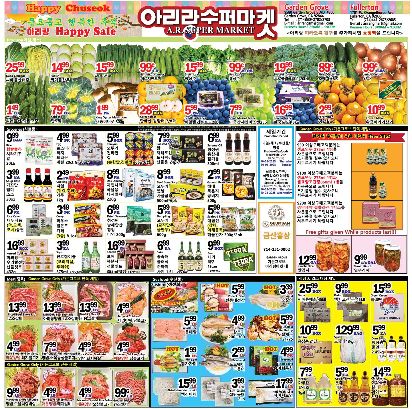 Arirang Supermarket Korean Specialties and Asian Foods Full Scale(00)