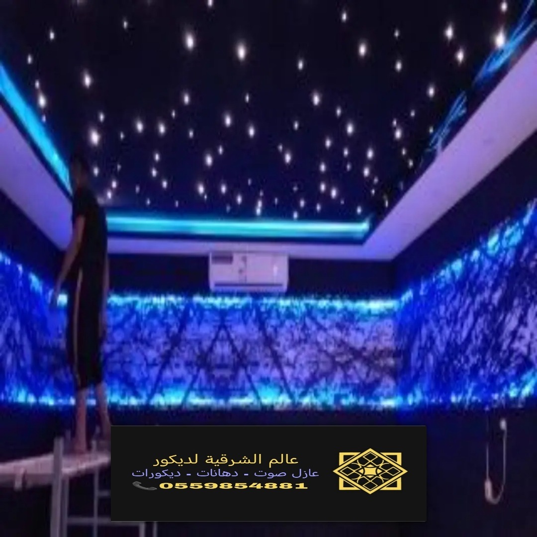 سقف روز واسقف غيوم الشرقية 