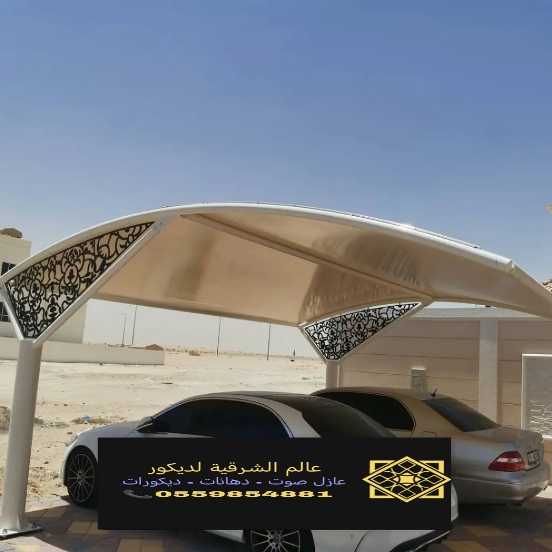 مضلات لسيارات الدمام مضلات سواتر قرميد بيت شعر هناجر جلسات خارجيه 