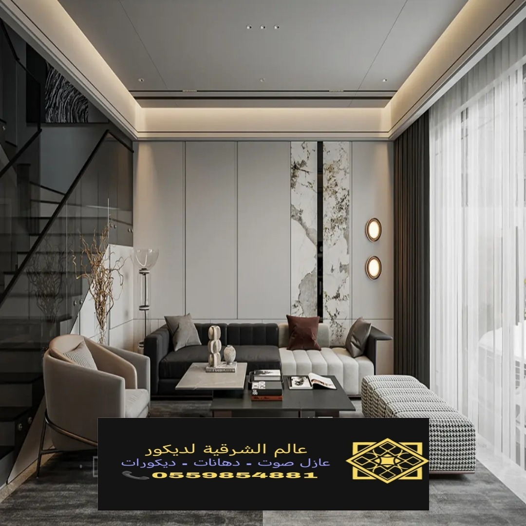 شيبورد للجدران ديكور شيبورد الخبر الشرقية 