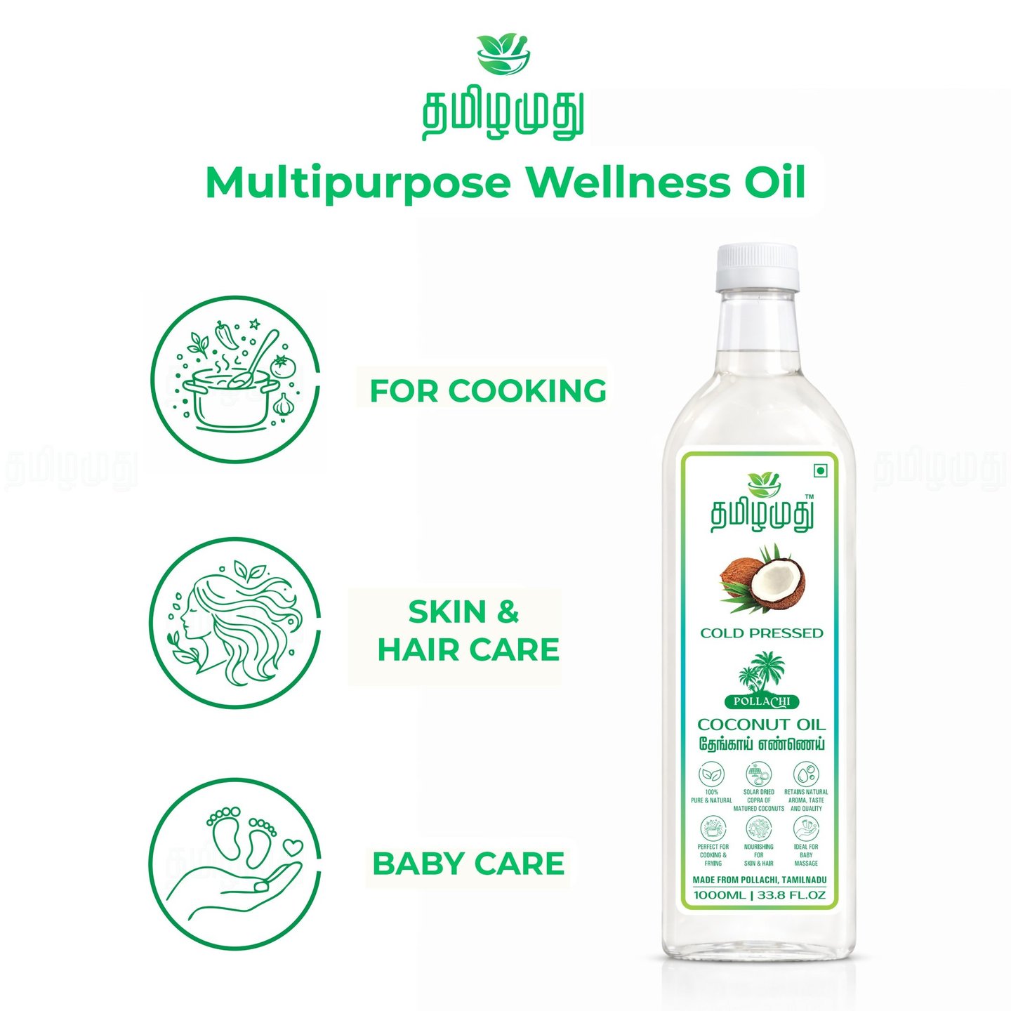 Tamilamuthu Pure Coconut Oil Perfect for Cooking, Skin, Hair and Baby Care