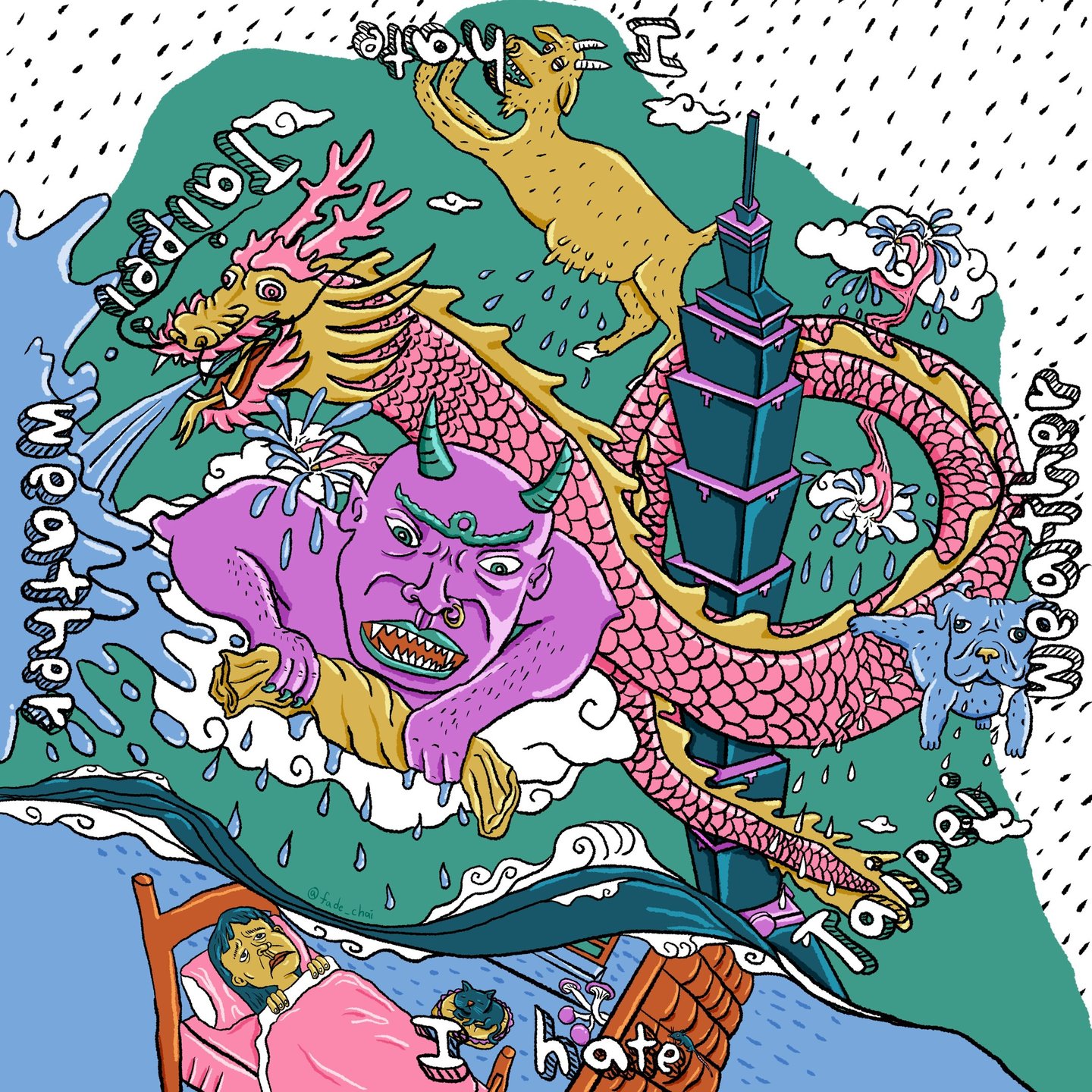 由廢材Fade Chai所創作的插畫：我討厭台北天氣，妖魔鬼怪圍繞101大樓，用力地擰毛巾，天龍噴著水，狗尿，擠羊奶，雲都被擠破了，降下大量的水，房子內也長了菇