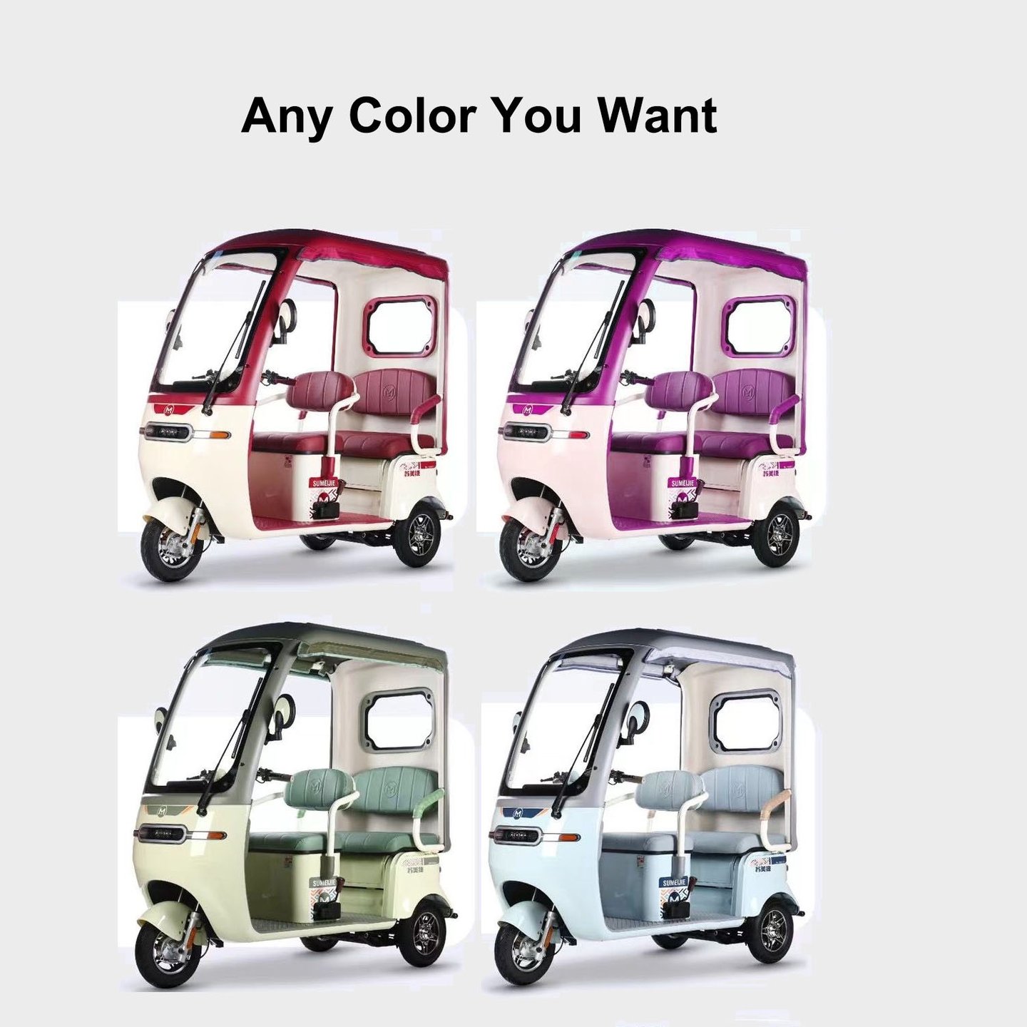 electric trike colors