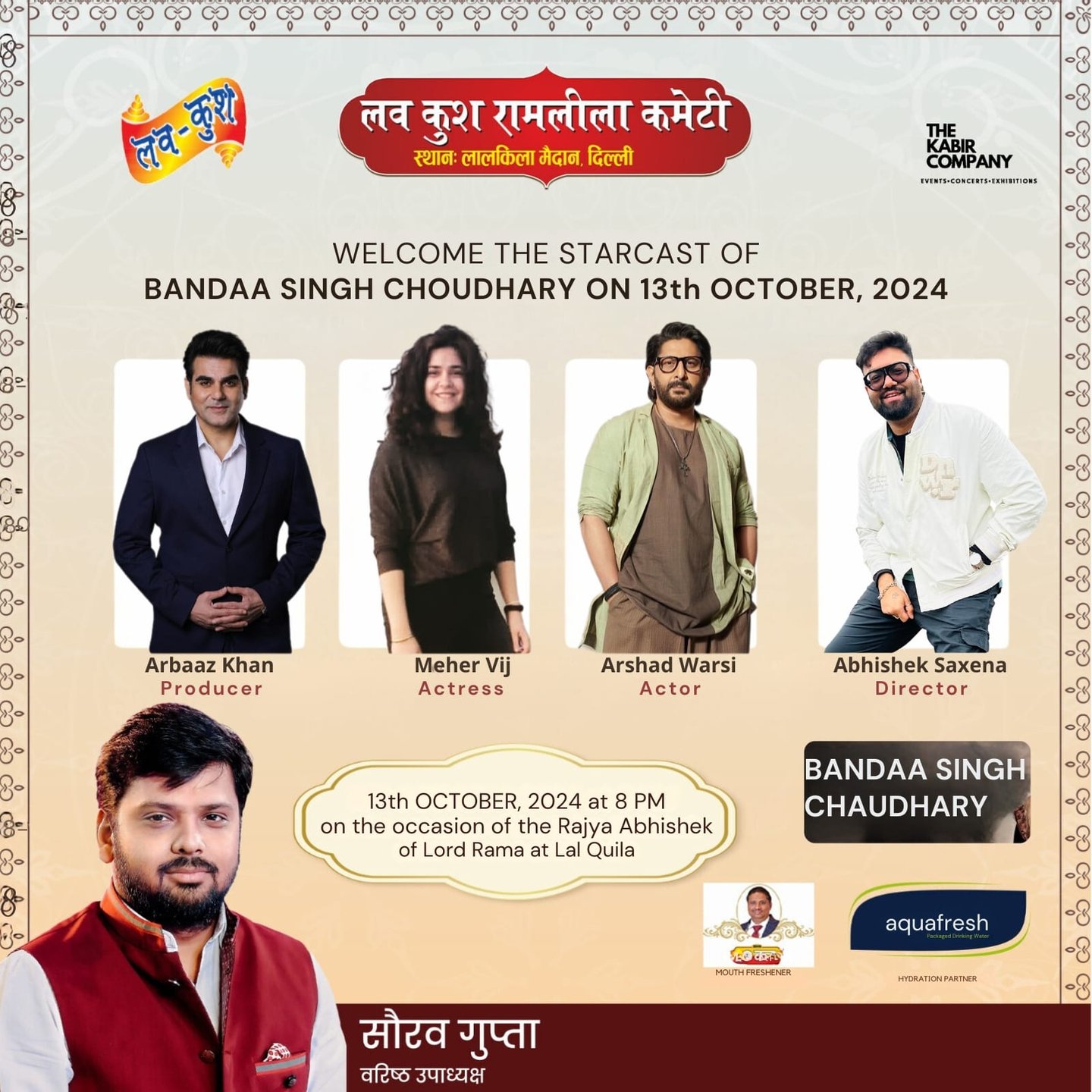 a poster of a man in a red vest and a white vest