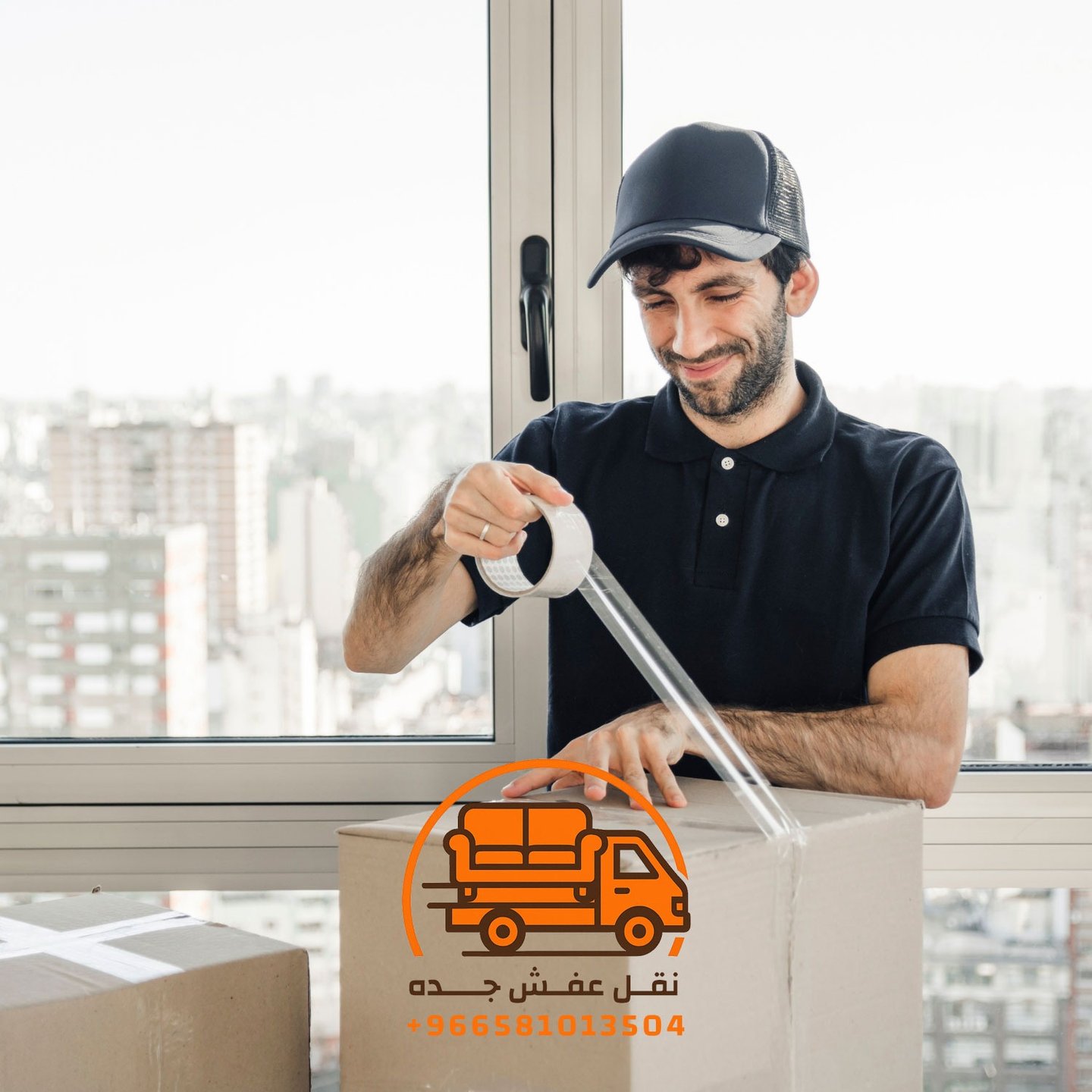 نقل اثاث في جده