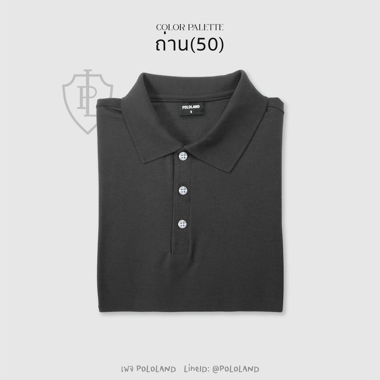 เสื้อโปโลสีเทา